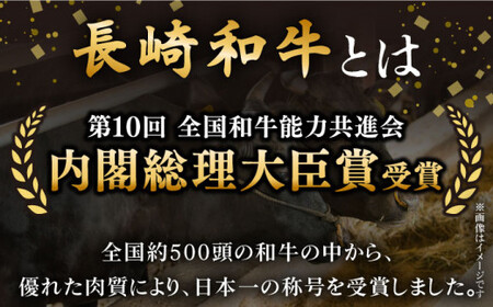 【ヘルシーにお肉を楽しむ♪】長崎和牛 赤身 切り落とし(モモ) 約500g【黒牛】[QBD018]