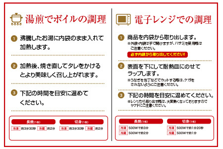 ＜定期便＞2尾×全12回 国産 うなぎ 白焼 蒲焼 セット 合計4.3kg以上（1回あたり 合計362g以上） 肝焼き・たれ付き 有頭 宮崎県産 鰻 中村商店