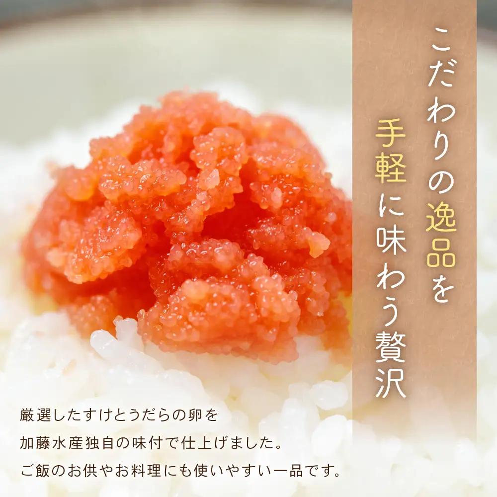 〈9月配送〉訳あり 辛子明太子 500g バラ子 切れ子 めんたいこ