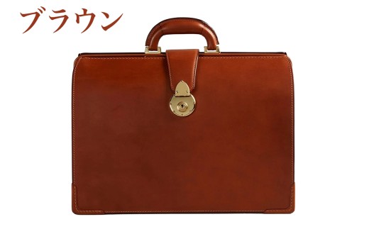 スリム・ダレス(ダレスバッグ1気室) ブラウン【0953-2-BTL】｜革製品 レザー 国産 [0968]