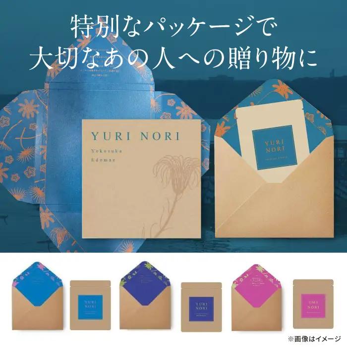 【贈答用】焼海苔 四切り12枚×1袋 全形3枚分[AKAB395] 焼海苔