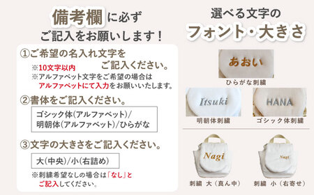 【名入れ可能！】ツイル生地 ベビーリュック【coco plus an factory】オフ×ブロンズ[OCR085-1]