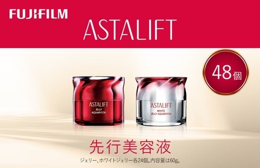 
                  アスタリフト《先行美容液》ジェリーアクアリスタ本品 48個セット【化粧品 コスメ スキンケア メイク エイジング 先行美容液 アスタリフトジェリーアクアリスタ 神奈川県 南足柄市 】
                