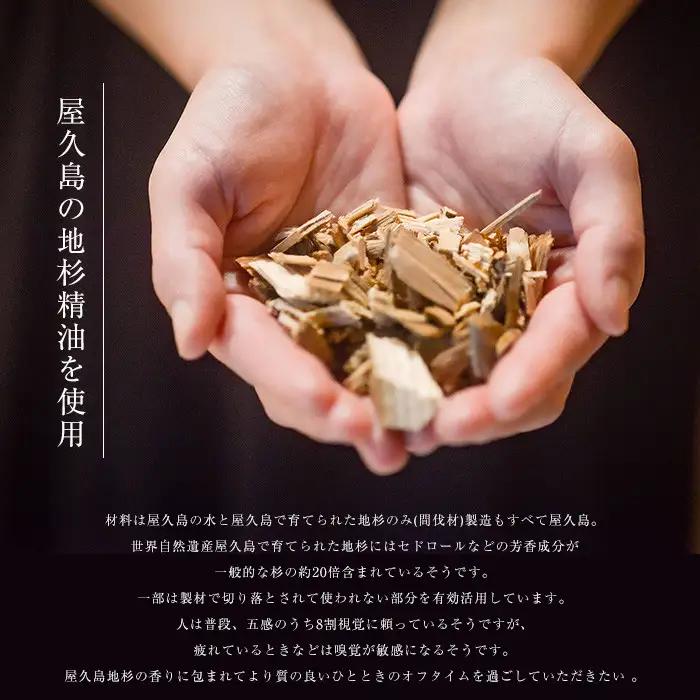 boe Air freshener for your skin care time 60ml（アロマミスト） | アロマミスト