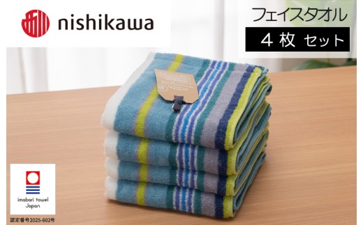 （今治タオルブランド認定）西川 ムースパフ フェースタオル 4枚（ブルー）MF5002【I003650FT4B】