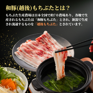豚肉 しゃぶしゃぶ かや織ふきんで包んだ豚バラ 600g (300グラム×2パック) | 豚肉 新潟県