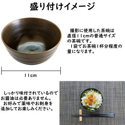 ふるさと納税 宮古市 メカブ・イクラ入り!川秀のぶっかけ海鮮丼の具(ウニイカ・カニ・宮古トラウトサーモン)計3袋冷凍セット |  | 02