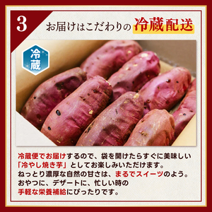 鹿島焼芋　純　3kg （1.5kg×2箱）(KBK-26)