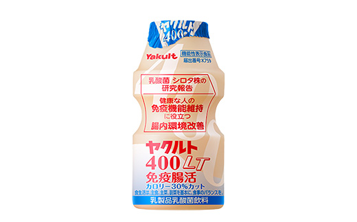 【ヤクルト】ヤクルト４００ＬＴ免疫腸活 28本セット 【配送不可地域：離島】／ 乳製品 乳酸菌飲料 機能性表⽰⾷品 シロタ株 免疫 腸活 健康 ヤクルト 400LT 茨城県 五霞町