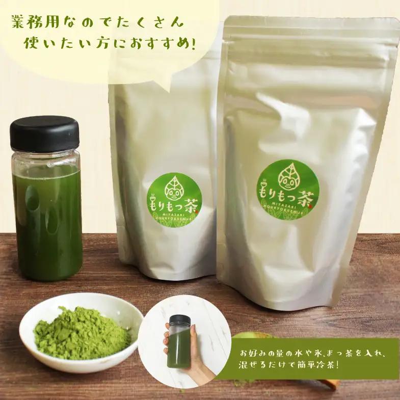 ＜有機栽培＞お菓子やラテに「まっ茶」業務用(200g×2袋)【B395】