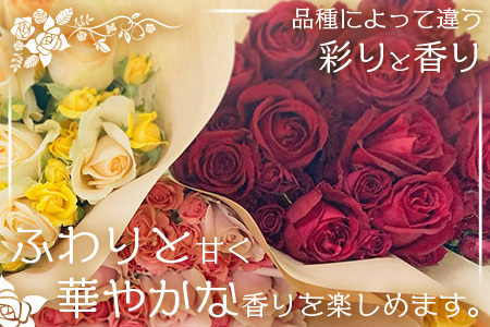 【先行予約・夏季限定 薔薇】ばら農家直送！バラ花束40本以上お届け(赤系) 【ギフト対応可】TB-5│ローズ 新鮮 花 フラワー 花束 ばら 薔薇 バラ 誕生日 記念日 結婚祝い ギフト プレゼント 