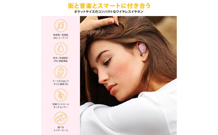 【ベージュ】Bluetooth 5.3 IPX5 防滴 完全ワイヤレス ステレオイヤホン カナルタイプPG-BTE17TW AOS0001VC05