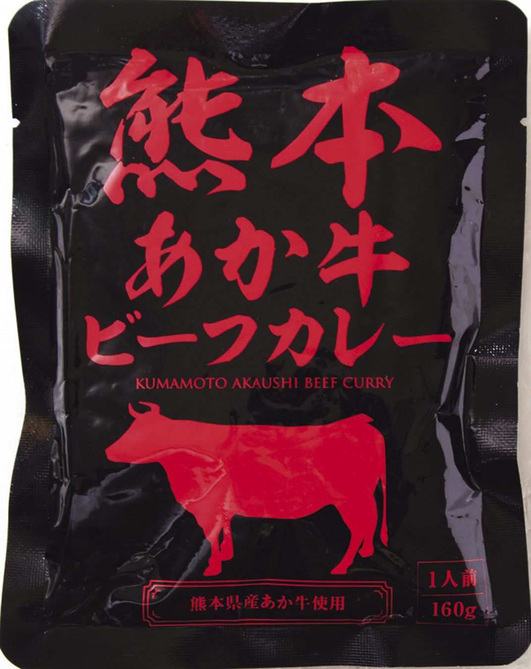 熊本県産あか牛使用 くまもとあか牛 ビーフカレー 30人前 カレー あか牛