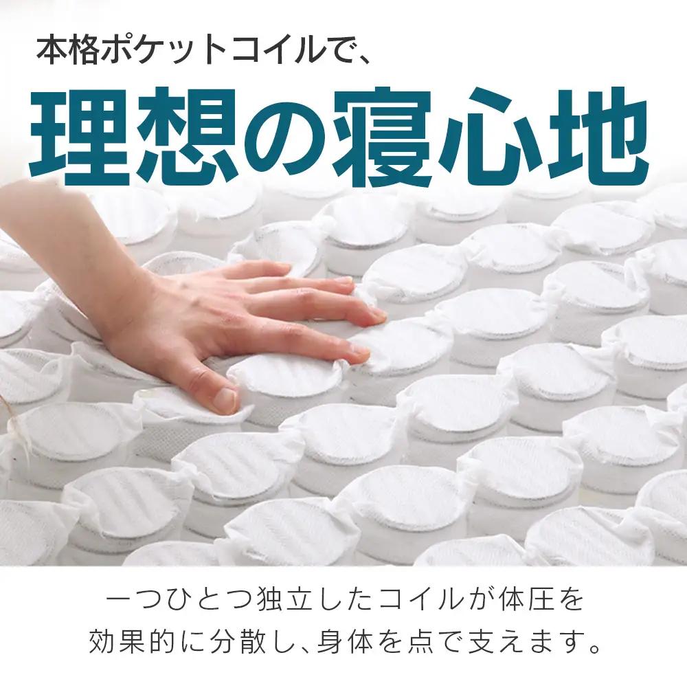 【ふるなびWEEK対象】三つ折り ポケットコイルマットレス シングル 源ベッド 薄型 厚み13cm 両面仕様_CH041_226
