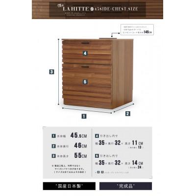 ふるさと納税 大川市 大川家具 45幅 サイドチェスト ルーバー 格子(ウォールナット) |  | 03