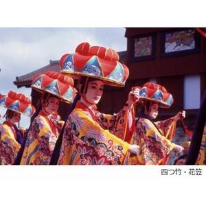 【那覇市】JTBふるさと旅行券（900,000円分）有効期間5年 | 予約 宿泊 観光 体験 温泉 ホテル 旅館 チケット 子供 子連れ カップル 家族 店頭 電話 沖縄 沖縄