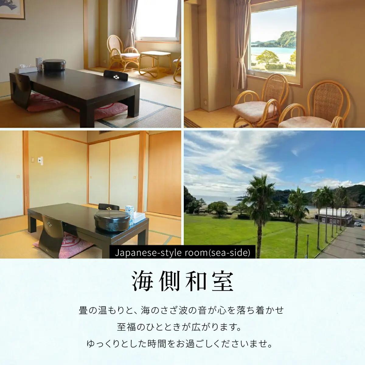 東洋白浜リゾートホテル　宿泊券　海側和室 2名様1泊