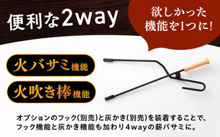 LGASIA 多機能薪バサミ炎群(homura)ヒノキ＜ミニサイズ＞（専用袋つき）【スピード配送】/ 恵那市 / ＭＡＣ [AUDM040]