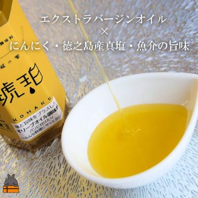 ふるさと納税 徳之島町 〜食卓に楽しい革命〜素材の旨味を引き出す万能調味料3本ギフト(食品添加物不使用) |  | 01