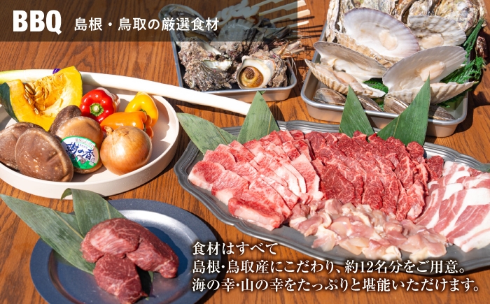 無人島 貸切 グランピング サウナ 非日常 宿泊券 旅行券 チケット 旅行 券 利用券 補助券 アウトドア レジャー BBQ 