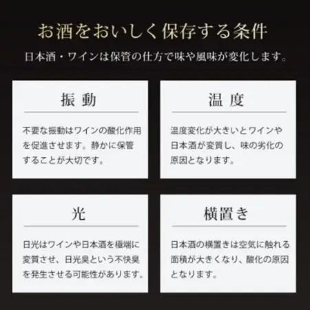 振動の少ないペルチェ式 SunRuck ワインセラー ガラスドアタイプ SR-W416-K_家電製品   _【1592098】
