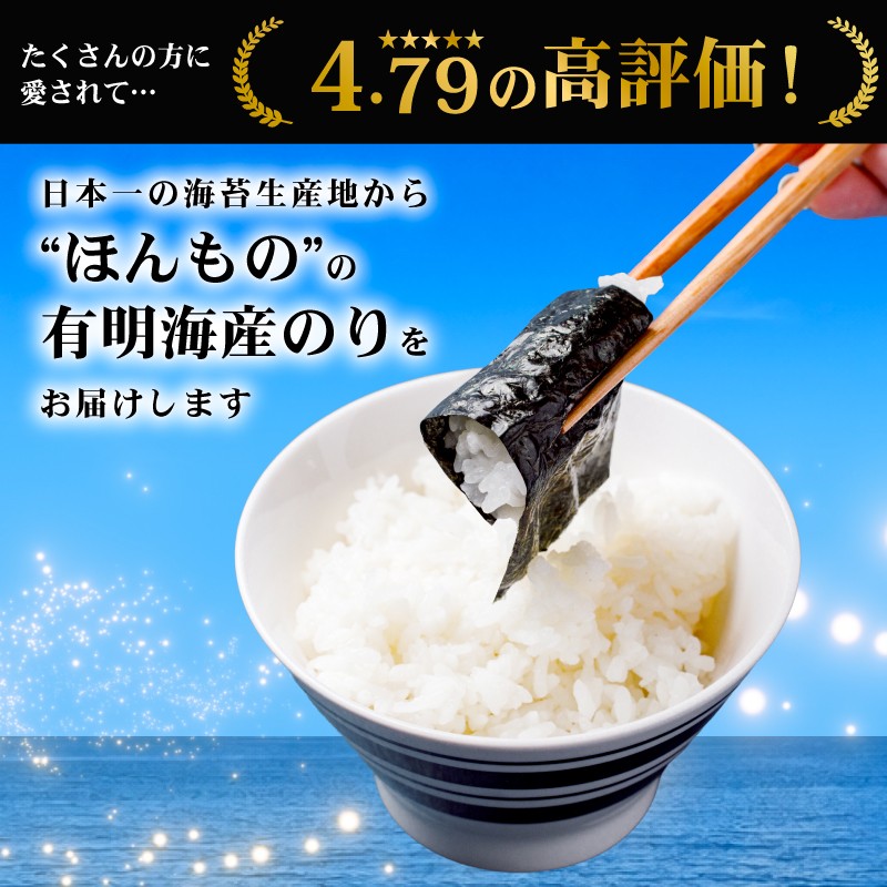 柳川海苔本舗 ワケアリ 焼のり セット