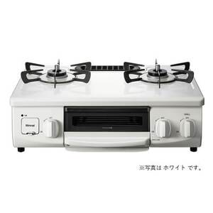 【都市ガス】グリル付ガステーブル『HOWARO』ホワロ(点火つまみ:ホワイト)幅56cm【1623999】