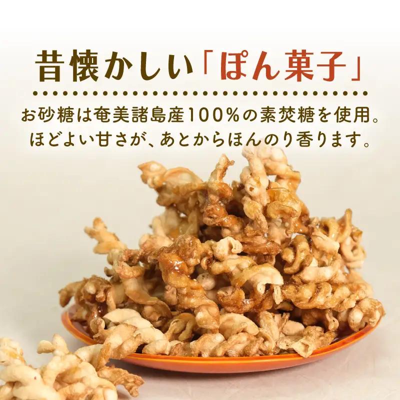 駄菓子 ポン菓子2種10袋セット 駄菓子