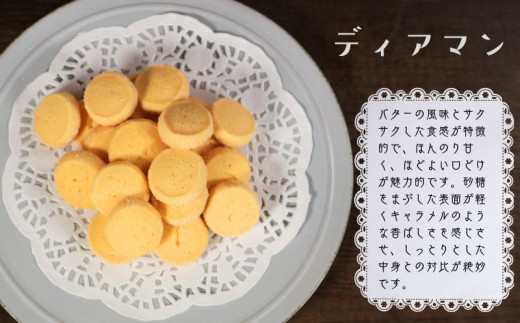 Aplusの 焼菓子セット 7種類 スイーツ デザート 焼き菓子 洋菓子 菓子 マドレーヌ パウンドケーキ  クッキー リュス ショコラリュス 贈答用 自家製 おやつ お茶菓子 カフェ ティータイム 間食 常温 ギフト プレゼント 個包装 お取り寄せスイーツ ギフトセット 手土産 詰め合わせ 人気 ご褒美 おすすめ 小分け おもてなし 送料無料 ふるさと納税 千葉県 銚子市 アプリュス