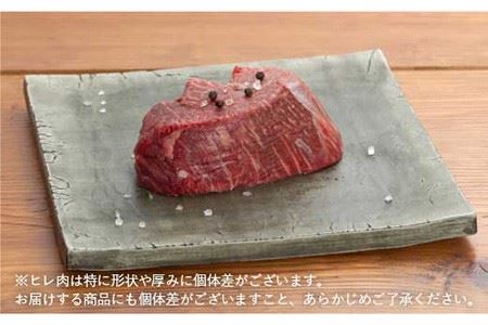 【全12回定期便】佐賀牛 ヒレ ステーキ 180g×2枚 総計4.32kg 吉野ヶ里町 フィレ 希少部位 ブランド和牛 佐賀県産 A4 A5 赤身 赤身 希少 部位 牛肉 ヒレ BMS7以上 個包装 