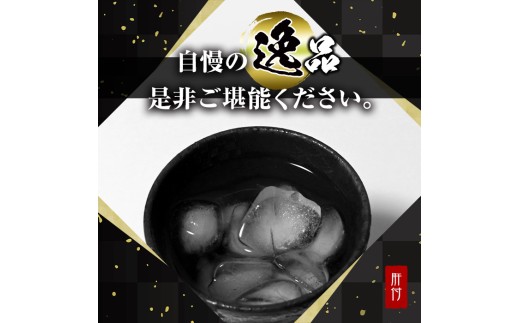 A44013 小鹿酒造 小鹿 (900ml・計2本) 鹿児島 国産 酒 アルコール 焼酎 芋焼酎 一升瓶 ロック お湯割り ソーダ割 飲み比べ 宅飲み セット ギフト 【株式会社きもつき未来商社そらま