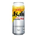 【ふるさと納税】生ジョッキ缶485ml×24本 アルコール度数5% お酒 飲料 ビール アサヒ スーパードライ キレ 辛口 送料無料【07214-0211】