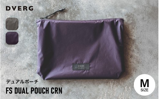 先行予約 FS DUAL POUCH CRN Mサイズ デュアルポーチ 1点 (パープル) 【2026年12月上旬以降順次発送】 アウトドア用品 収納 袋 耐水 軽量 ポーチ 小物入れ コンパクト 旅行 アウトドア キャンプ レジャー [B-8043_02]