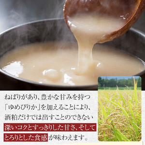 【高砂酒造】大吟醸酒粕甘酒　国士無双　15本セット | 限定 お取り寄せ 北海道 甘酒