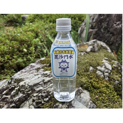 
                  ＜毎月定期便＞毘沙門水　ミネラルウォーター　平成の名水百選　500ml×24本(1ケース)全6回【4087731】
                