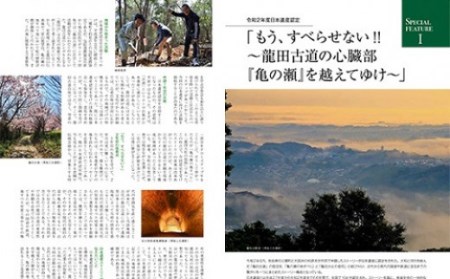 月刊 大和路 ならら 1年コース 12冊 雑誌 本 H-60