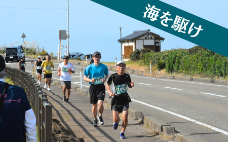 【マラソン大会出走権】2025年10月26日「第3回いずもざきマラソン」 大人1名 新潟県 出雲崎町 ロング  マラソンチケット  マラソン大会 いずもざきマラソン