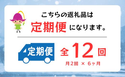 【定期便6ヶ月×月2回】ＹＵＤＡ「プレミアム湯田ヨーグルト」加糖 5個