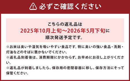 ながさき木村式自然栽培 令和7年産 ひのひかり 白米 10kg 【2025年10月上旬～2026年5月下旬迄発送予定】 ／ 10キロ ヒノヒカリ お米 米 精米 国産 九州 長崎県 長崎市