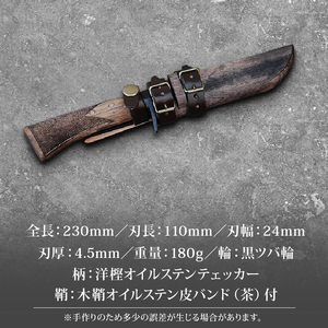 土佐鍛 MINI 剣鉈 110 [鮎型] 土佐オリジナル白鋼 樫オイルステンチェッカー柄 | ナイフ キャンプ 狩猟 刃物 南国市