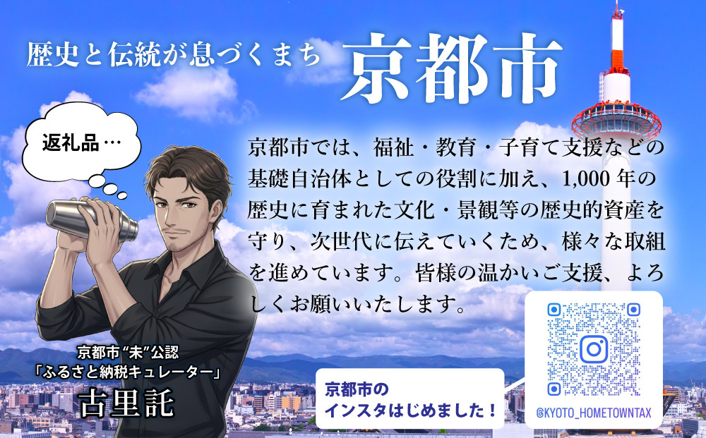 【京阪百貨店厳選】京都伏見「魚三楼」 国産うなぎ蒲焼セット 60g×5｜創業250年 老舗料亭 鰻 人気セット(FUO-U5)［ 老舗料亭が焼き上げた国産うなぎの蒲焼 うな重 ひつまぶし グルメ 美食