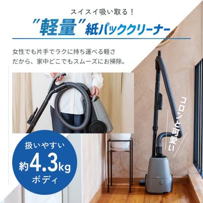 ふるさと納税 加西市 クリーナー YAMAZEN 山善 紙パック式掃除機ZKDS-T300(H)[No5698-2668] |  | 01