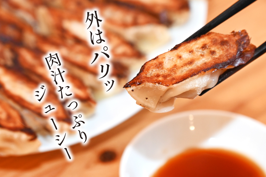 AI297 焼くだけ！一か月に1500個売り上げる 餃子 15個 2パック 計30個 [ ぎょうざ ギョウザ 冷凍ギョウザ 長崎県 島原市 ]