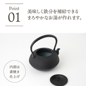 【6カ月以内発送予定】南部鉄器 鉄瓶 柚子アラレ 1.4L 伝統工芸品 やかん ケトル キッチン用品 食器 日用品 雑貨[Y0080]