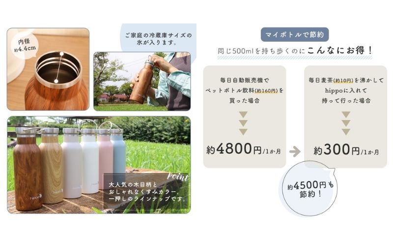 ステンレスボトル 500ml hippo(ヒッポ) ミルク缶型 ミルクホワイト