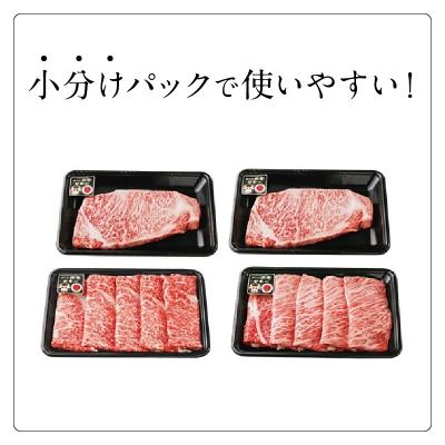 ふるさと納税 和泊町 鹿児島県産黒毛和牛A5等級サーロインステーキ・すきやきセット 1キロ |  | 02