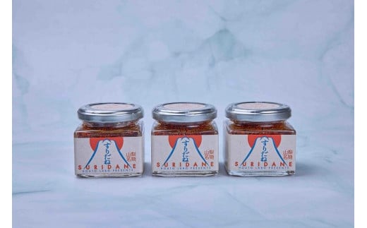 
            すりだね（辛味）　大3個セット うどん 七味 唐辛子 スパイス 山梨 名物 お土産 みやげ 郷土料理 調味料 食品 加工食品 すりだね 辛味 富士河口湖町 スパイス 料理のアクセント家庭料理 料理好き キッチン用品 和風調味料 伝統調味料 料理のコク 風味豊か
          