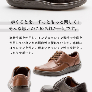 ARUKU RUN 1102（BROWN）27cm 3E | 靴 紳士靴 メンズ シューズ ビジネス 革靴 革