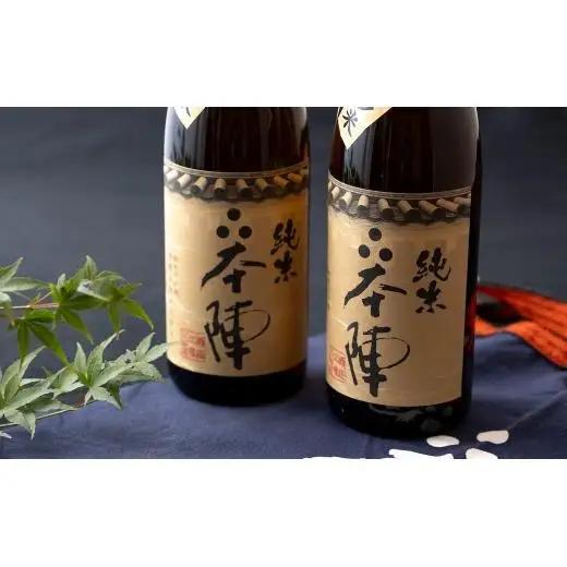 本陣純米たっぷり一升瓶2本セット