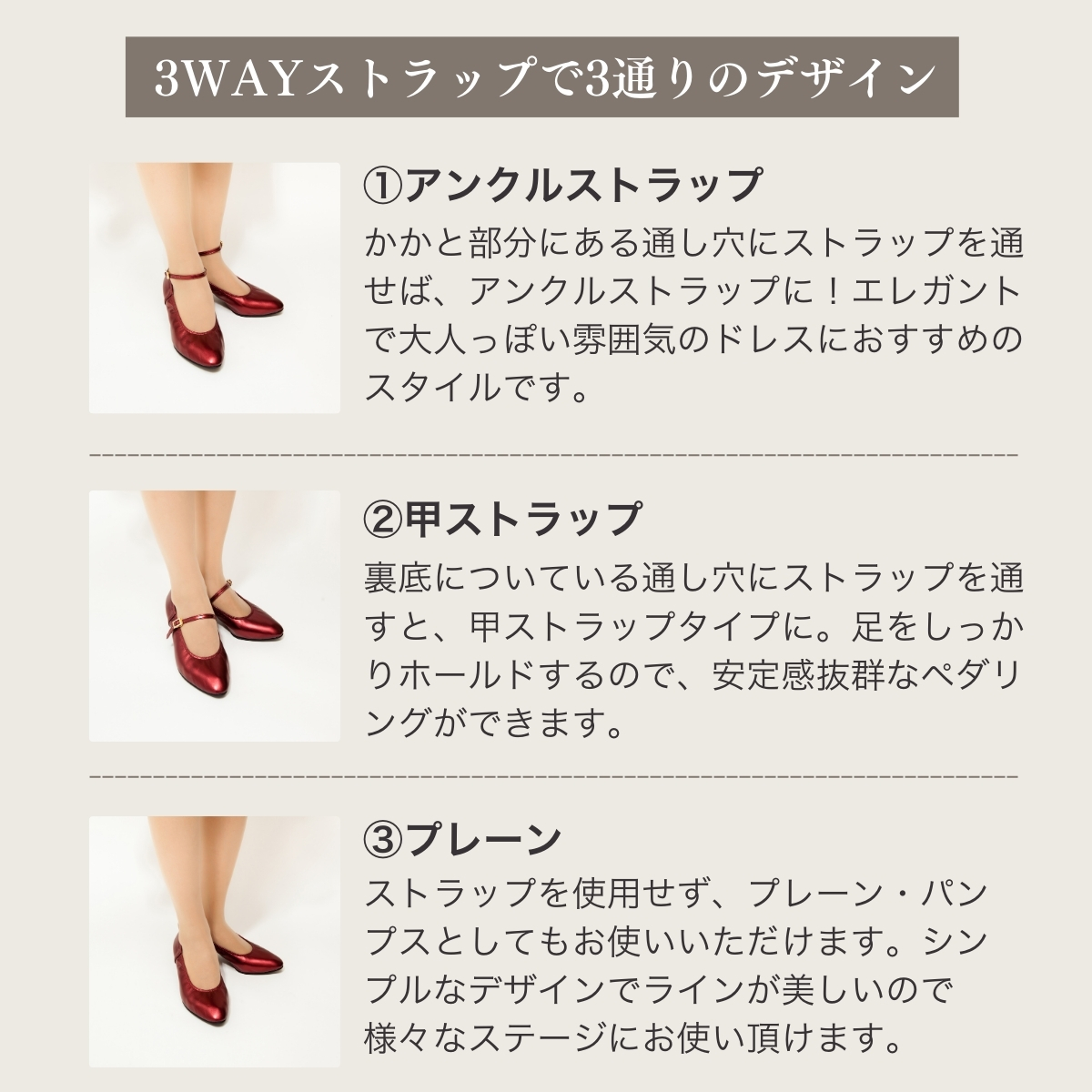 ＜22.5cm＞ヒール高5cm 3WAYシリーズ最高峰ピアノシューズ アプロディーテ(ワイン) | 靴 くつ シューズ レディース 日本製 特許取得 滑り止め付 負担軽減 ピアノ 専用 お洒落 オシャ